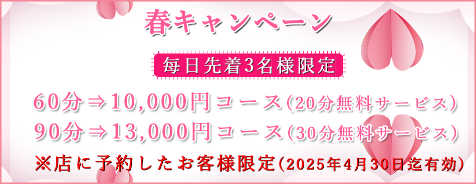 イベント