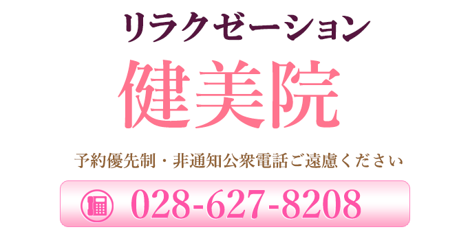 ログ画像1